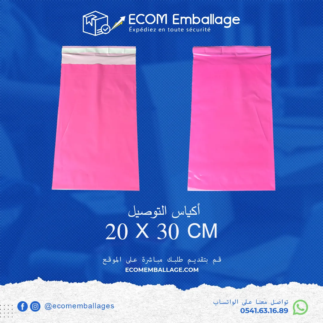 Sac d'expédition 20 x 30 rose